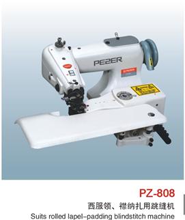 西服領(lǐng)、襟納扎用挑縫機(jī)PZ-808